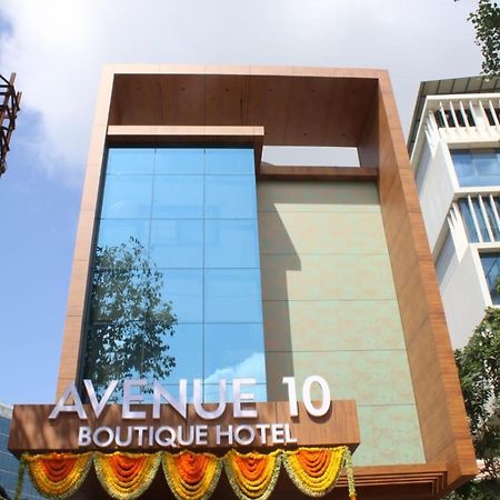 Avenue 10 Boutique Hotel プネ エクステリア 写真